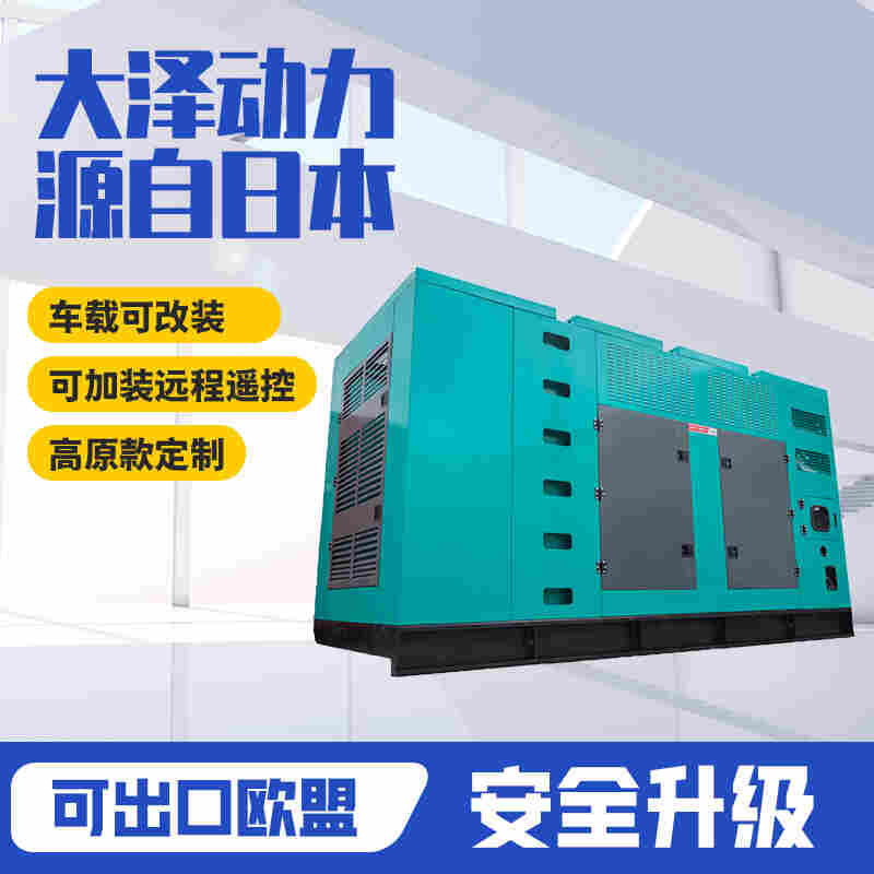 三相四线120KVA柴油发电机组厂家