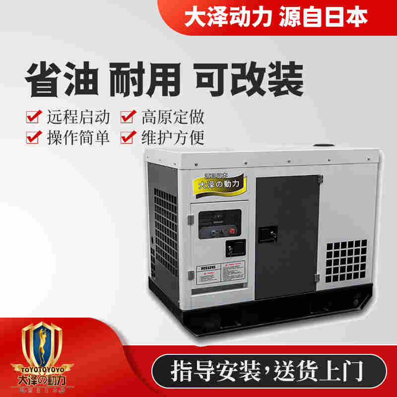 20千瓦车载式柴油发电机价格