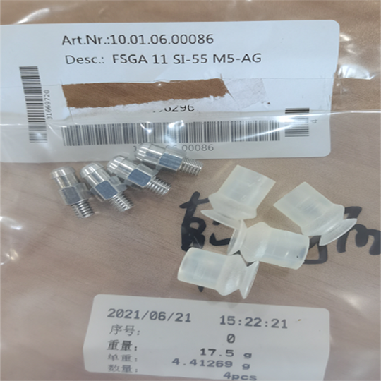 1646382477518496.png 质保一年SCHMALZ施迈茨SAB 60 NBR-60 G1/4-IG吸盘