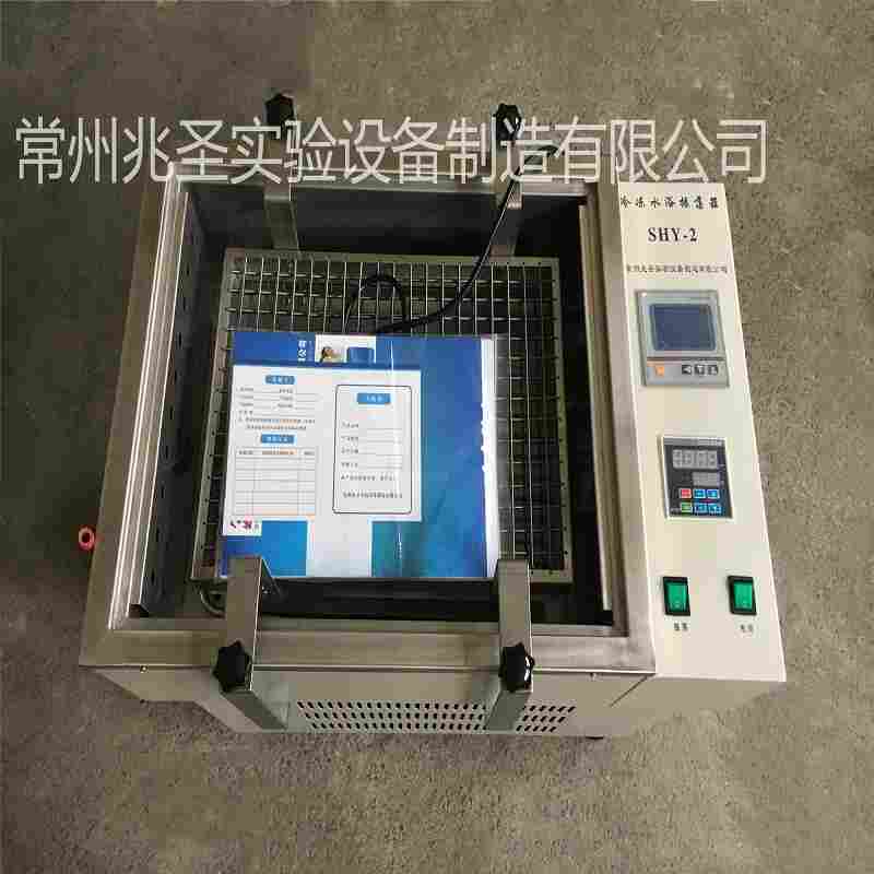 常州SHY-2A 低温水浴振荡器