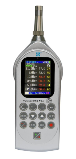 AWA5688型多功能声级计 新一代噪声测量仪器