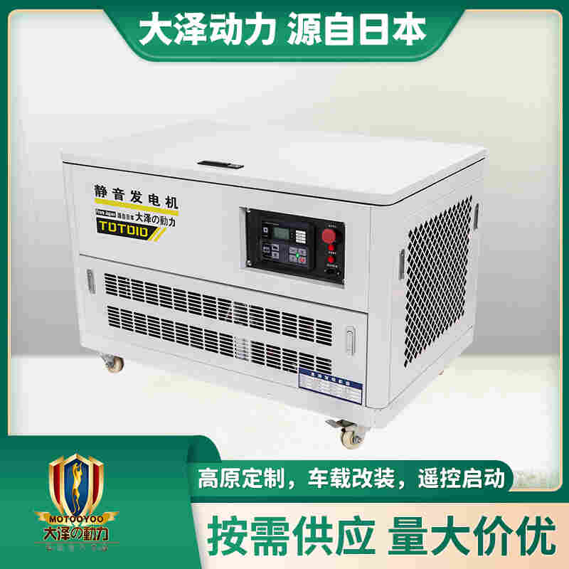 1652068182668836.jpg 10kw静音汽油发电机参数