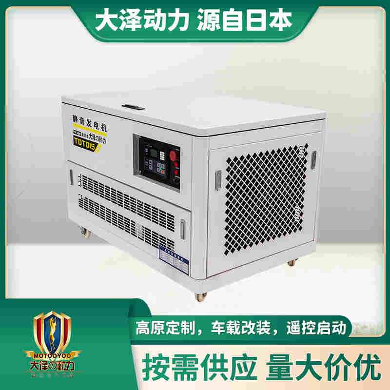 1652068191378785.jpg 10kw静音汽油发电机参数