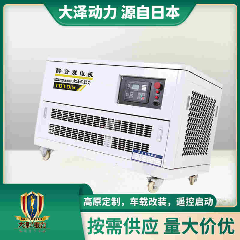 10kw三相汽油发电机组供应商