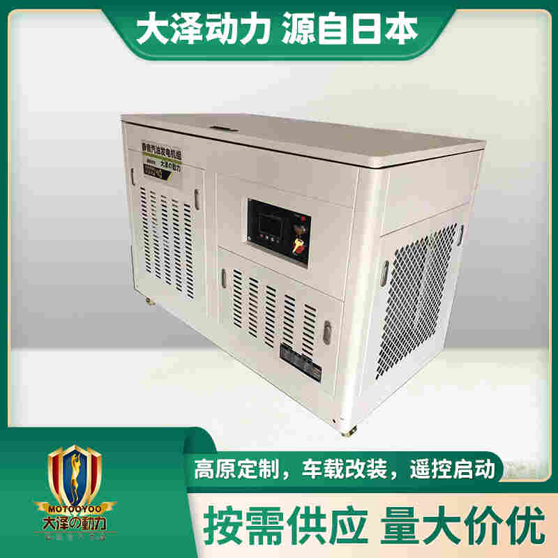35kw全自动汽油发电机价格
