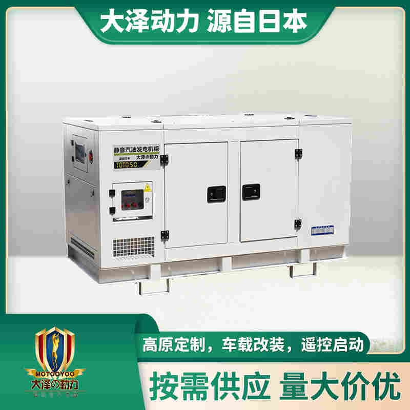 1646633191752135.jpg 60千瓦三相四线汽油发电机