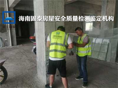 白沙县房屋安全检测中心-2022已更新
