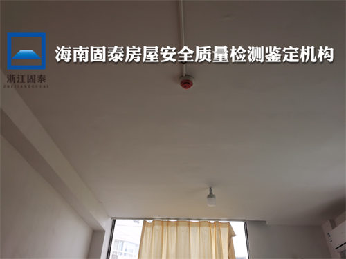 海南澄迈县培训机构房屋安全鉴定机构名录-海南澄迈县中心