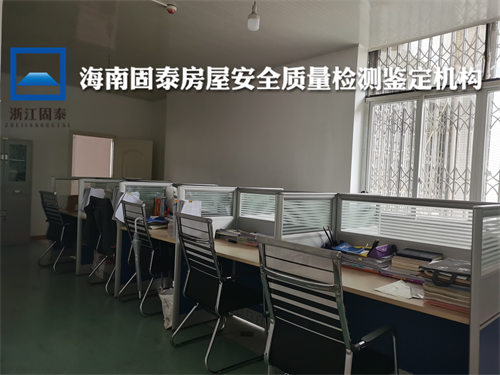 陵水县房屋检测鉴定第三方检测公司-2022已更新