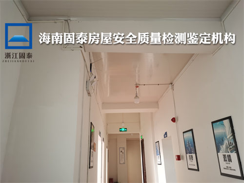 保亭县厂房安全质量鉴定服务中心-2022已更新
