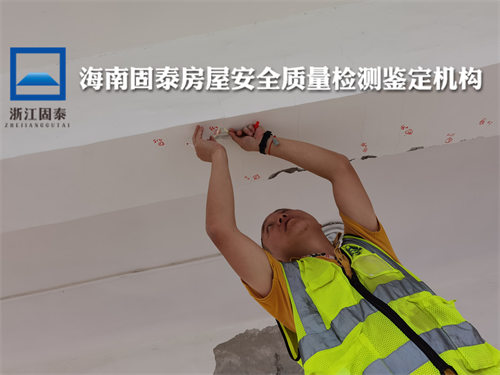 海南澄迈县厂房安全质量检测第三方机构-/2022已更新
