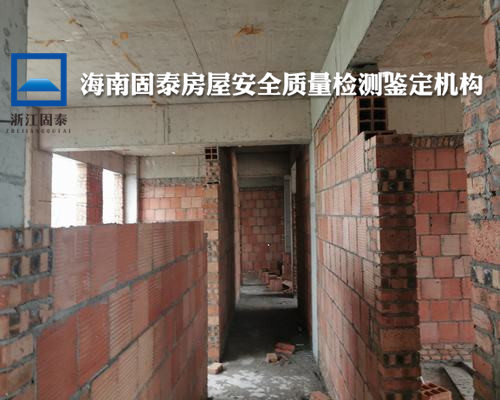 陵水县房屋检测鉴定第三方检测公司-2022已更新