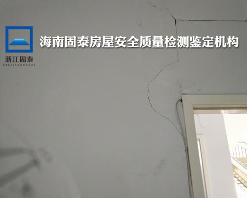 澄迈县受损房屋检测鉴定中心-2022已更新