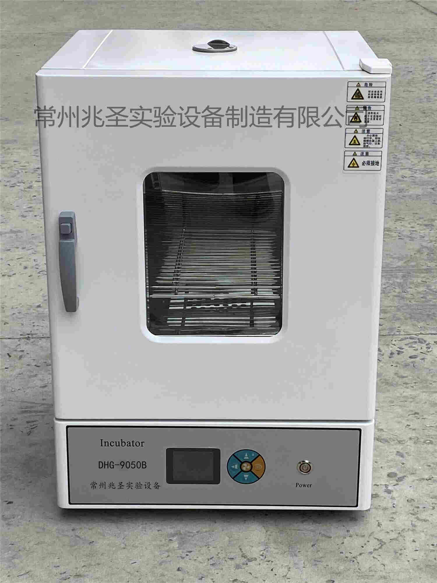 DHG-9050B鼓风干燥箱鼓风干燥箱使用说明