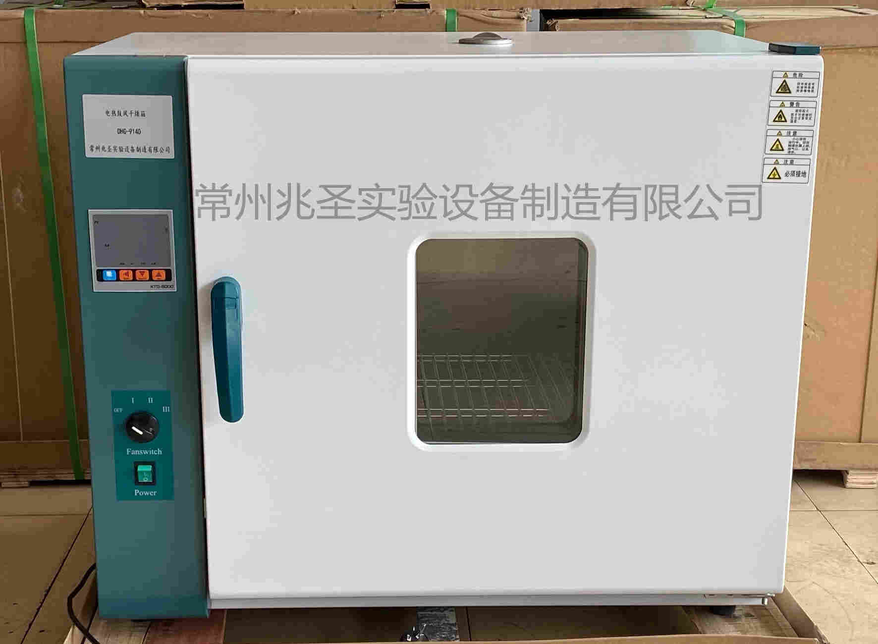 DHG-9140鼓风干燥箱详细说明