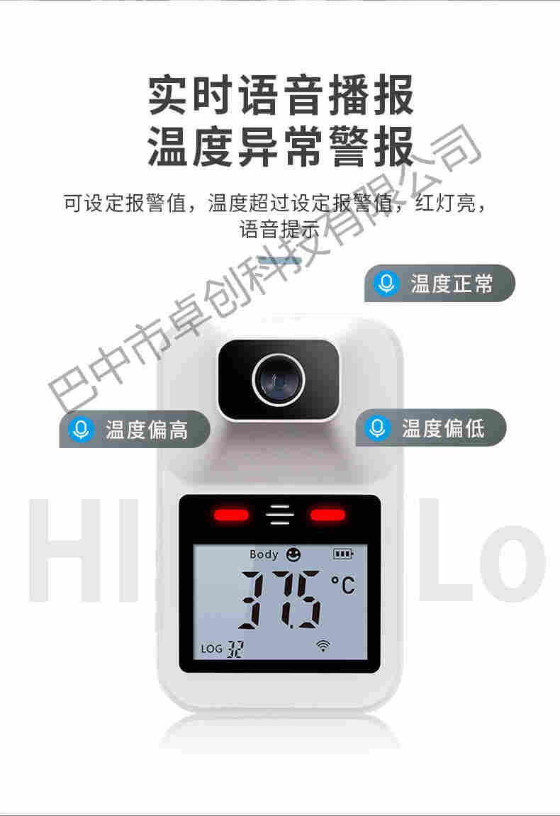 巴中AM-322非接触式红外测温仪价格