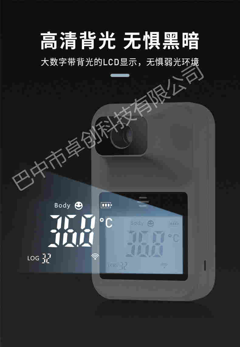 巴中AM-322非接触式红外测温仪价格