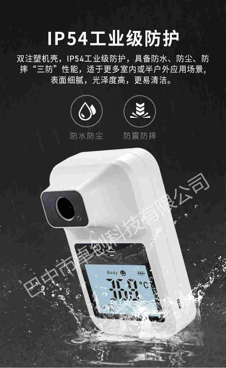 巴中AM-322非接触式红外测温仪价格