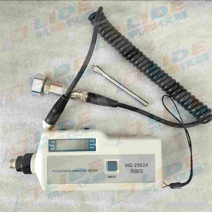 HG-2502A高精度测振仪