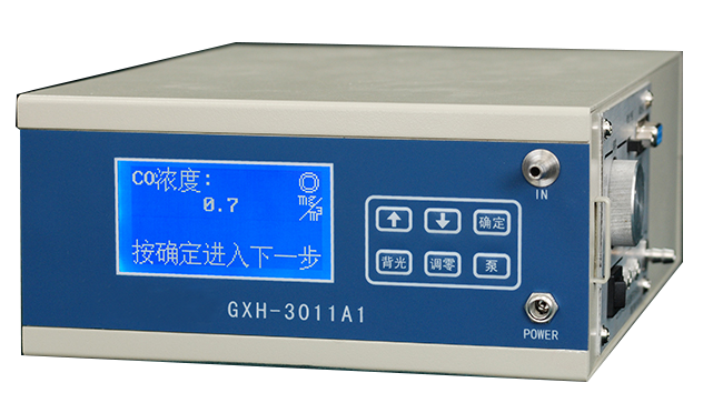 青岛路博GXH-3011A1红外线CO分析仪