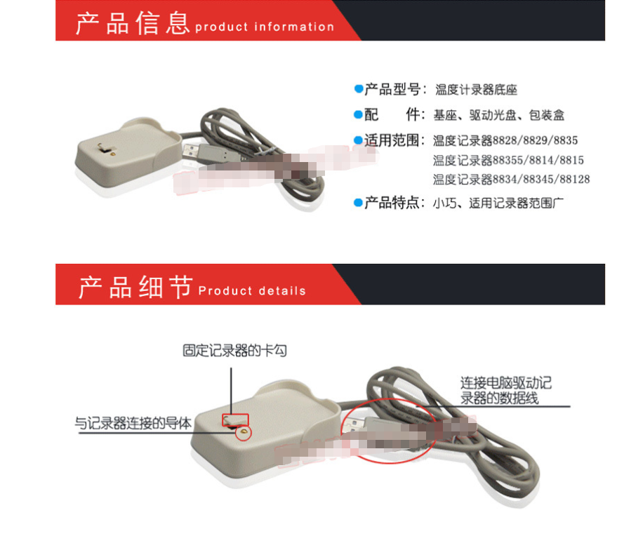 AZ8828S防水型运输温度记录仪器