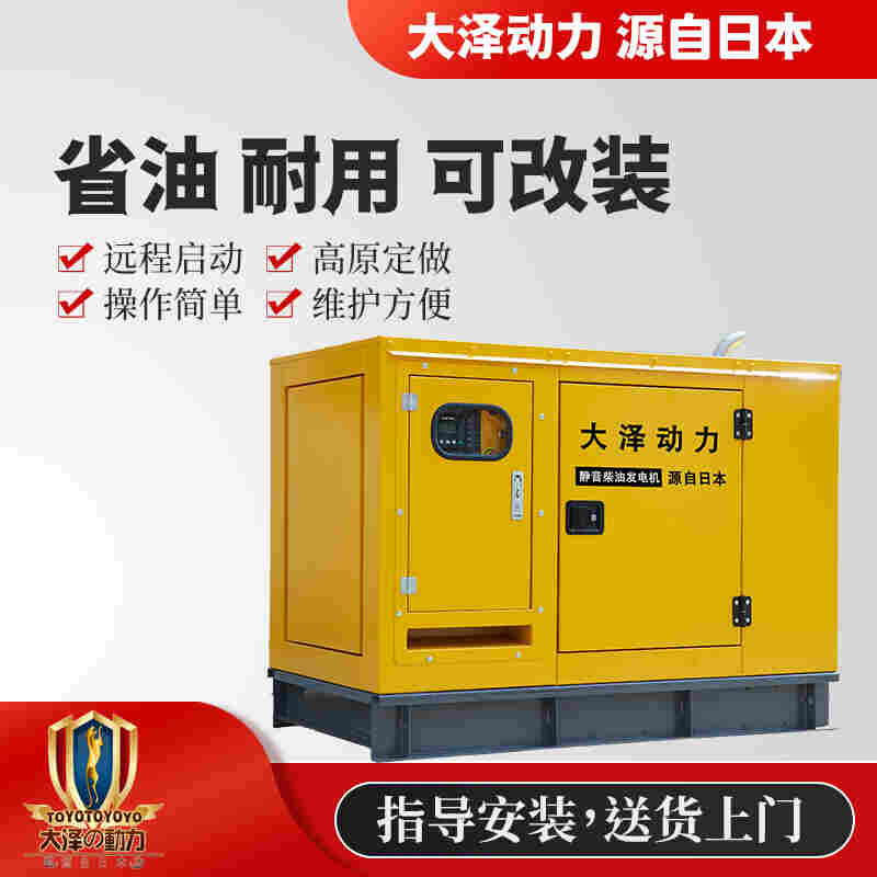 车载100千瓦柴油发电机尺寸