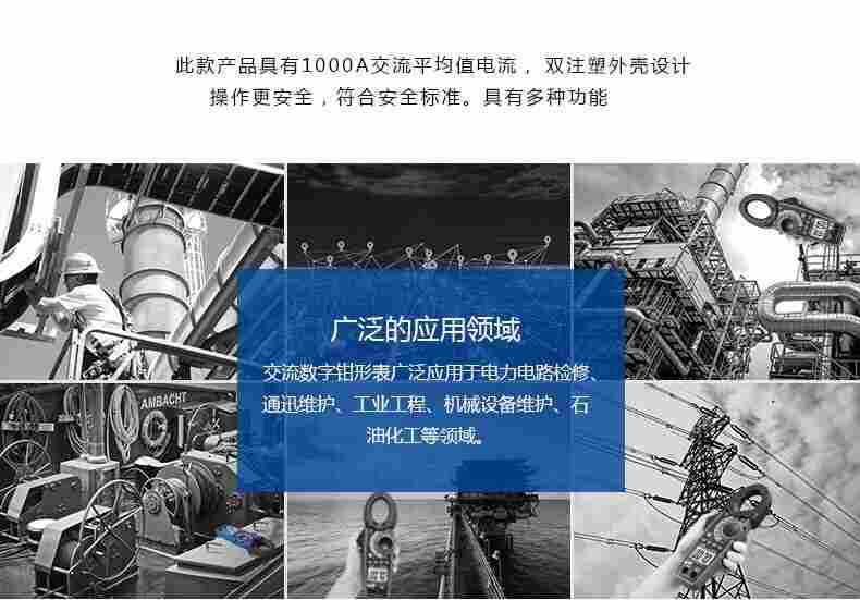 华盛昌CEM钳形表DT-3340厂家直销