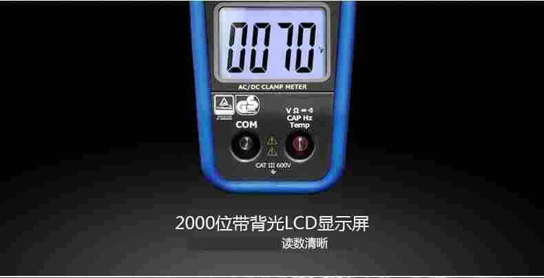 华盛昌CEM钳形表DT-3340厂家直销