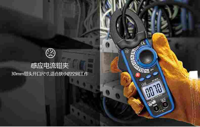 华盛昌CEM钳形表DT-3340厂家直销