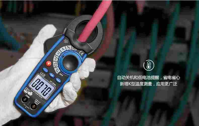 华盛昌CEM钳形表DT-3340厂家直销