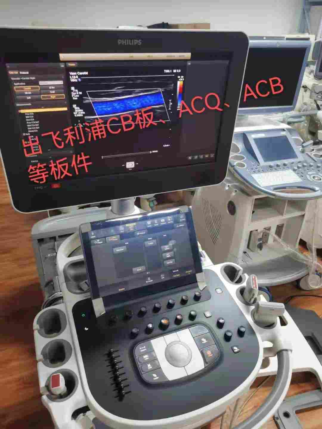 飞利浦彩超原装配件供应ACQ板CB板更换售后代理中心