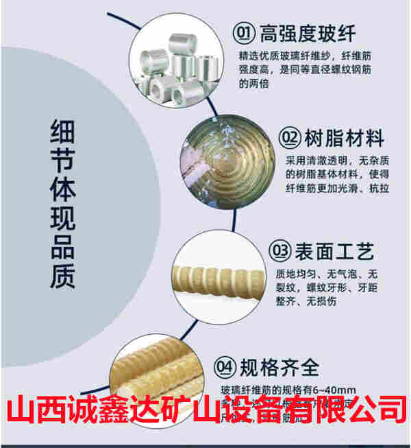 广东玻璃纤维筋厂家定制