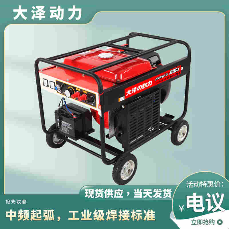 1646966705729491.jpg 移动式190A汽油发电电焊机