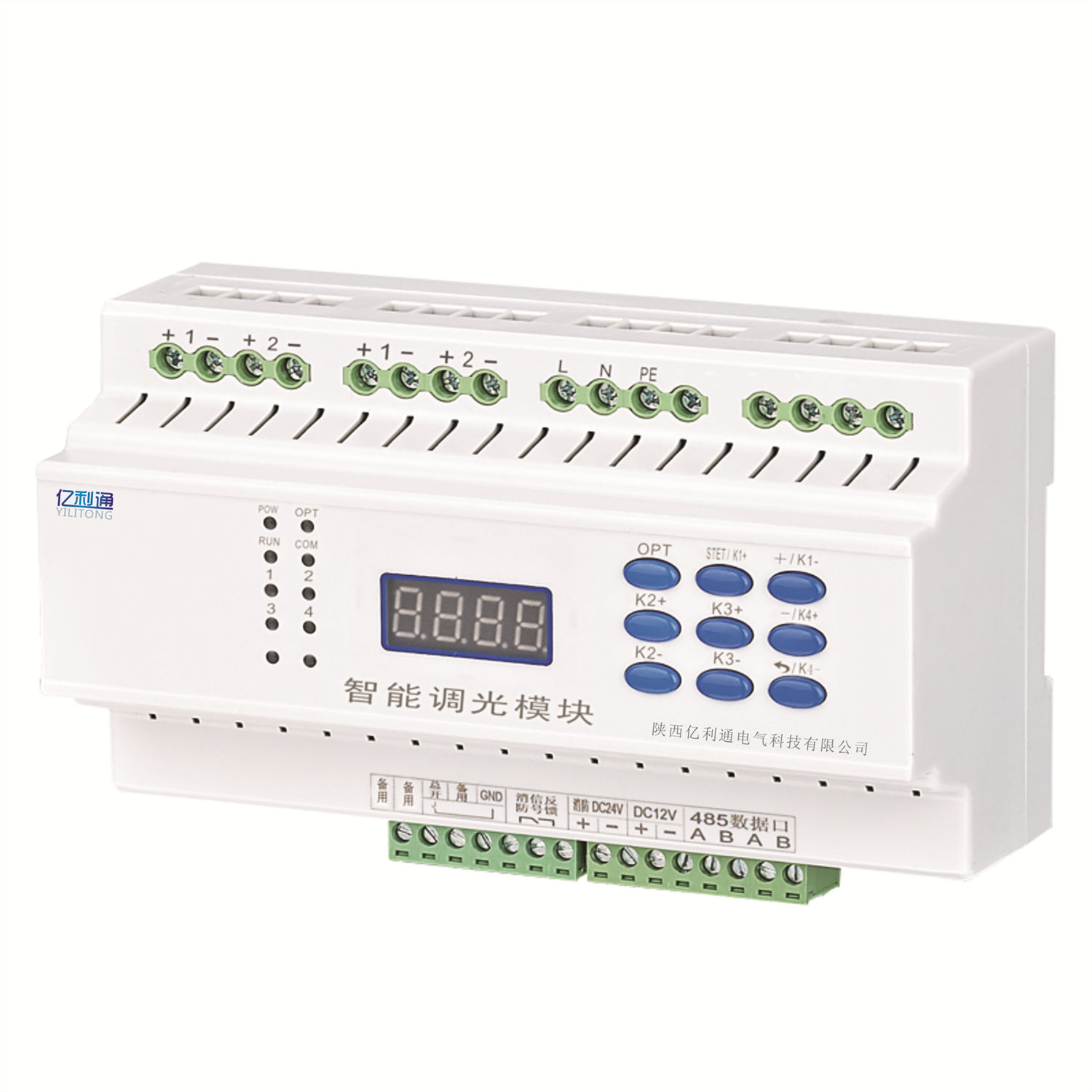 L5512RVFP12回路10A灯光控制模块