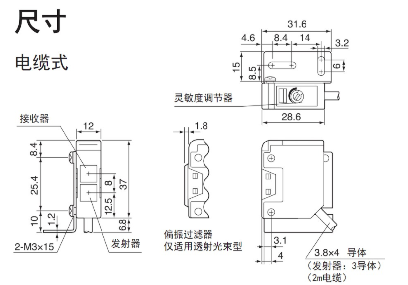 不锈钢外壳OPTEX奥普士光电传感器KR-Q50PW的应用