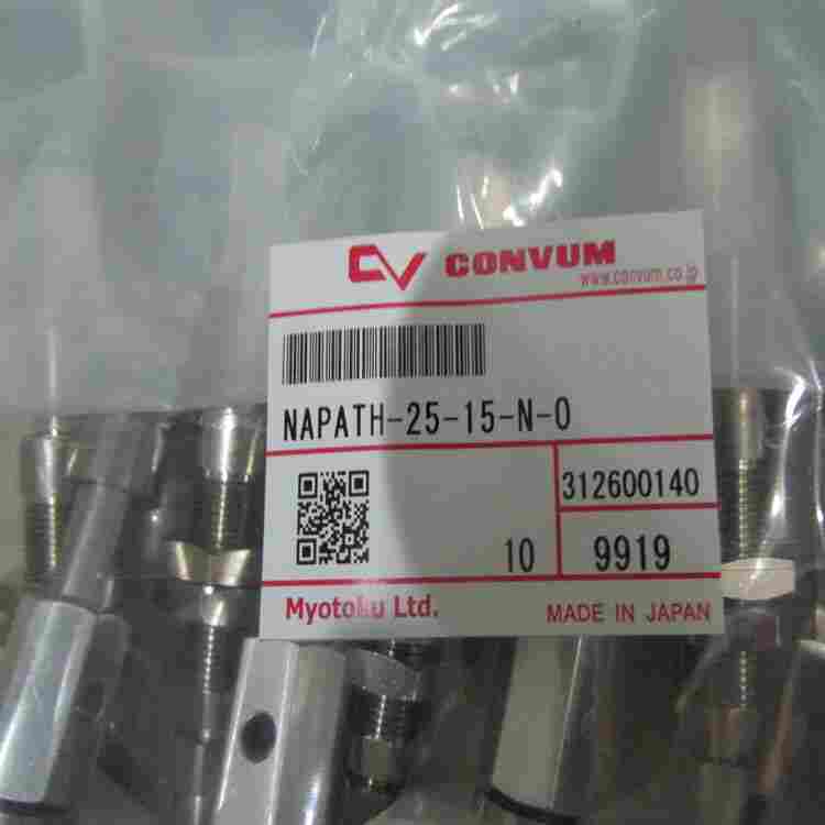 Convum發(fā)生器PUTKB-50-N