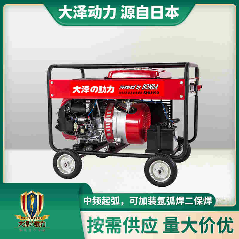 250A移动式发电电焊两用机