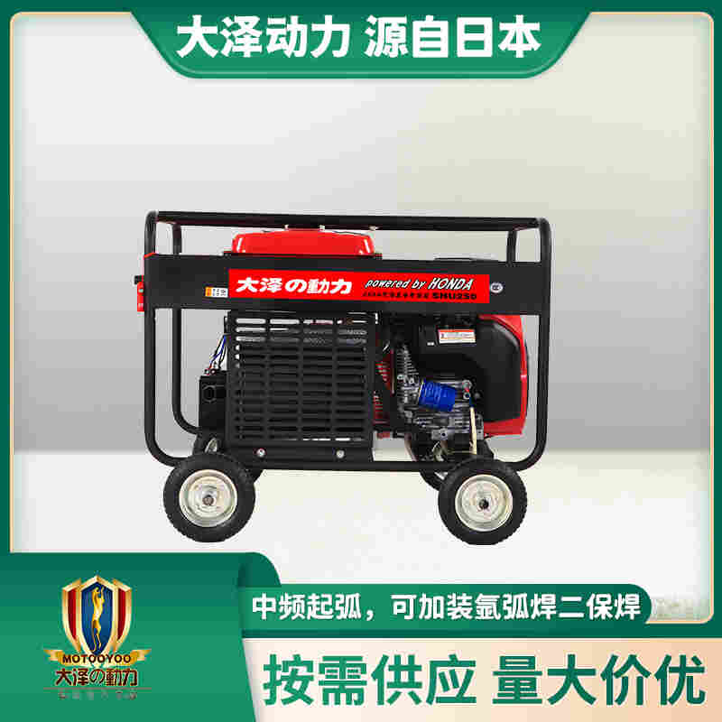 250A移动式发电电焊两用机
