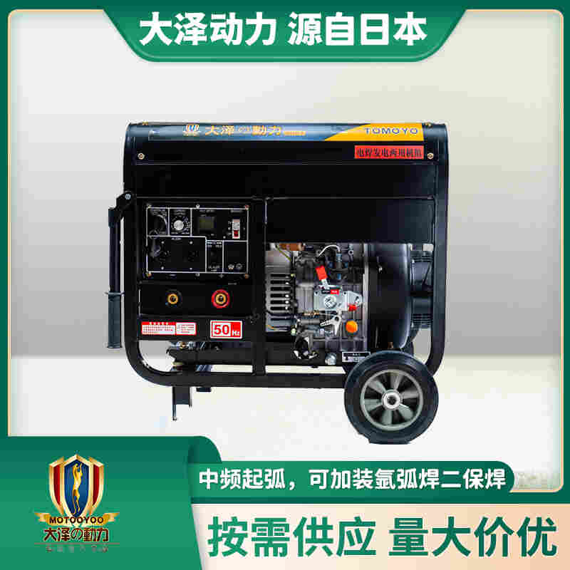 中频250A柴油电焊发电一体机