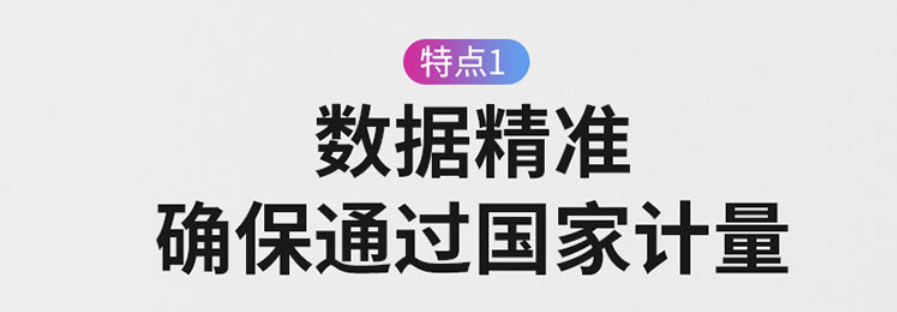 LS223H涂层测厚仪