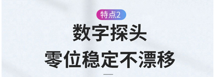 LS223H涂层测厚仪