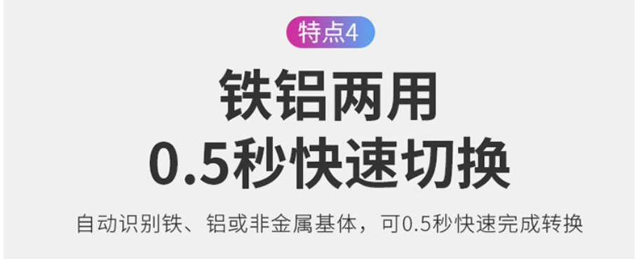 LS223H涂层测厚仪