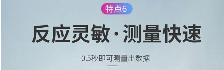 LS223H涂层测厚仪