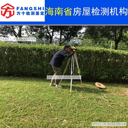 万宁市房屋加层改造鉴定中心机构-海南本地