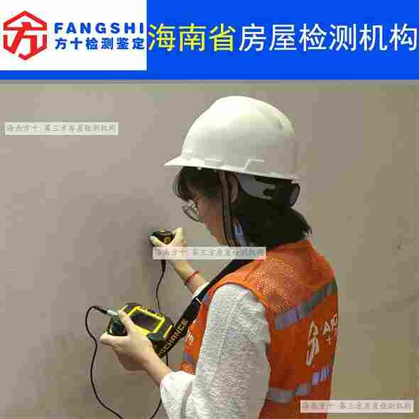 万宁市自建房加层检测鉴定