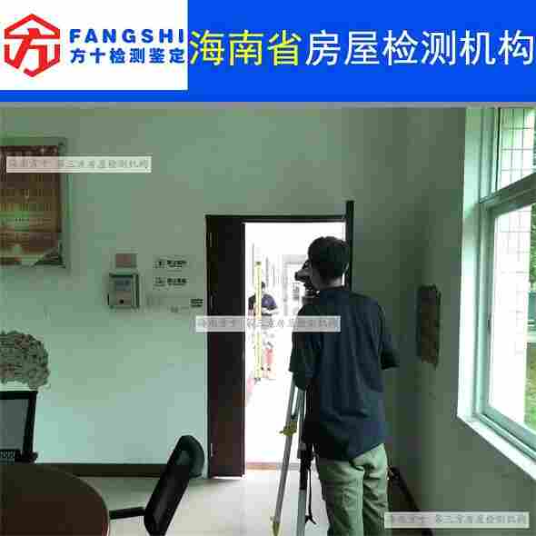 儋州市酒店加层结构可靠性检测报告办理中心