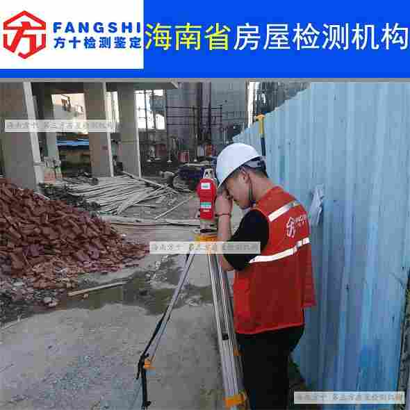 儋州市酒店加层结构可靠性检测报告办理中心