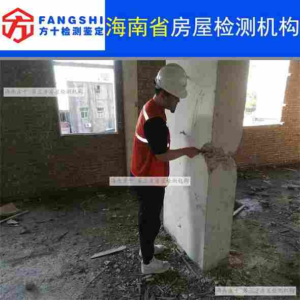 万宁市自建房加层检测鉴定