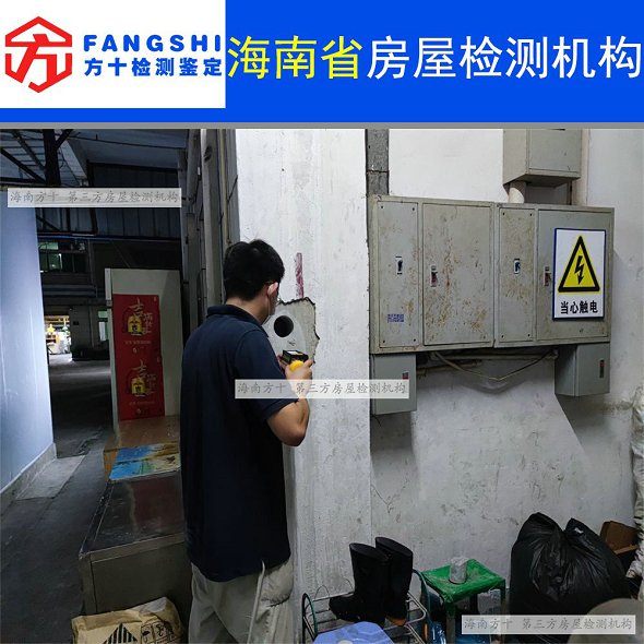 万宁市房屋加层改造鉴定中心机构-海南本地