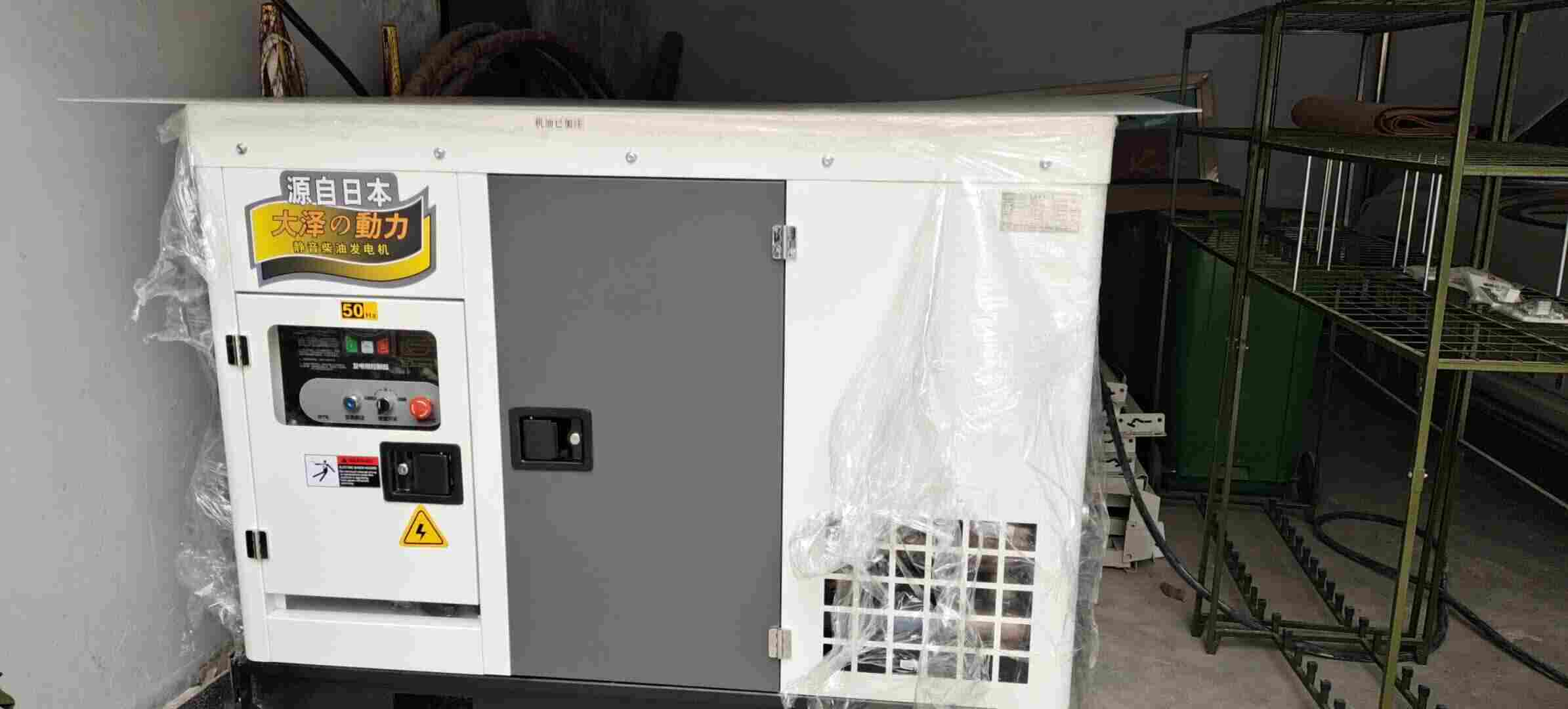 30KW静音柴油发电机厂家直销